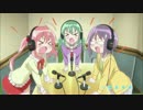 それが声優！OP【フルHD】