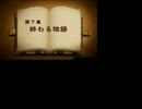 バレーゲーマーがレイトン教授VS逆転裁判を実況プレイ　part52