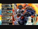アークス初心者がPSO2廃人になるまで実況プレイ101