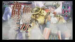 【WLW】セガ難波アビオン第5回大会エキシビジョンマッチ 1戦目(2/2)