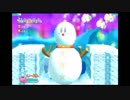 【実況】パーツ探しの旅に出る【星のカービィWii】 Part 9
