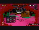 イカした実況者になるためのスプラトゥーン実況プレイpart26