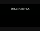 【ゆっくりTRPG】叢雲KPによる笑いの無いクトゥルフ神話おまけPart