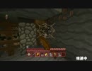 【Minecraft】chapのんびりcraft part26（迷子の迷子のchapちゃんの回）