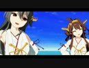 【MMD艦これ】改二な金剛さんと榛名さんで「金曜日のおはよう」