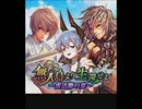 神撃のバハムート[無人島より生還せよ-雷迅卿の夏-]クエストストーリー