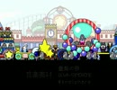 鳥だらけの遊園地から脱出せよ！『つばさのおうこく』実況プレイpart６