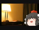 UTAUゆっくりテスト動画