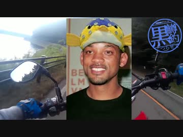 バイクでブラックバスを釣りにいってみた　その2