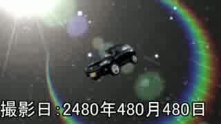 宇宙でオフ会をする大物youtuber.mp4