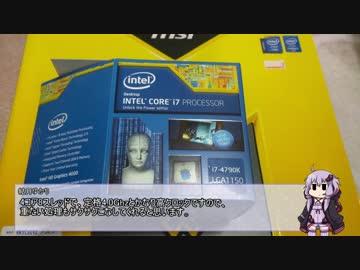 我が家のメインPCをスペックアップしてみた。