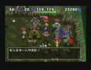 トルネコ3　ポポロ　マイナーモンスターズ　異世界編F　その22
