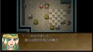 【実況】ワケあり勇者ご一行冒険譚『木精リトの魔王討伐記』：32