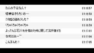 うんこちゃん ツイキャス雑談 2015/07/06 3/5