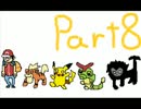 【実況】見た目はイヌ、頭脳はヒトなポケモンRPG part8
