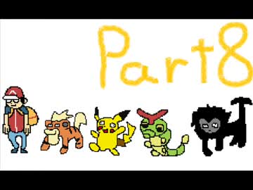 【実況】見た目はイヌ、頭脳はヒトなポケモンRPG part8