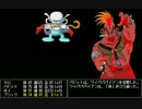 【PC98】卍Psy幽記 その16【RPG】