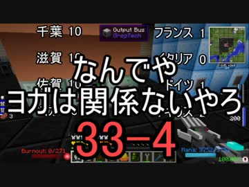 【Minecraft】ありきたりな工業と魔術S2 Part73【ゆっくり実況】