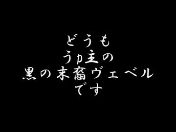 【MMD銀魂】一心不乱【予告編】