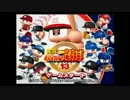 巨人ファンと半魚人が、暗黒期巨人を９連覇に導く　part1 ~編成編~