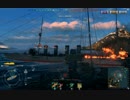 【WoWs】　おっさんの泥船海戦日記  part 04