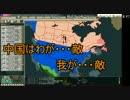 【HoI2実況】チート帝国のすすめ Part5
