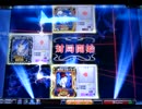 MJ5 R Evolution　Katsu.SがR2500を目指す動画　最強位バトル113戦目