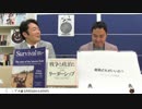 【今週の会員限定プレゼント】「胎動する地政学」※詳細はブロマガにて※｜奥山真司の「アメ通LIVE」(20150707)