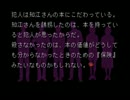 【朗読】夏の蛍に捧ぐ夜想曲実況プレイパート28