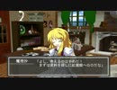 霧雨魔理沙の魔法店２【東方日常小劇】