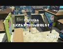 アロワナモールでボールドマーカー