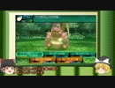 【新・世界樹の迷宮２】低レベルFOE＆ボス撃破３０、５【ゆっくり実況】