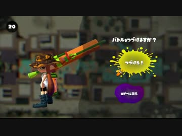 【テスト】スプラトゥーン【プレイ動画】