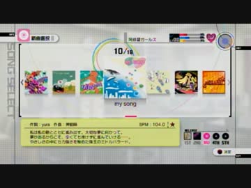 【実況】新人Pな俺が今更ながらアイドルマスター２　レッスン13