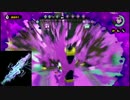 【プレイ動画】スプラトゥーン ガチヤグラ02 A【ハコフグ倉庫】
