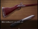 【おかしなダークファンタジーADV】幻想乙女のおかしな隠れ家其の10後編