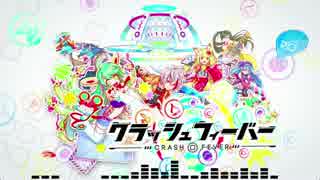 クラッシュフィーバー Bgm ニコニコ動画