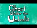 【UTAU】Ghost Under the Umbrella【欲音ルコ♂】