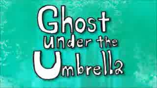 【UTAU】Ghost Under the Umbrella【欲音ルコ♂】