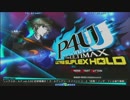 7月4日　スーパービンゴ郡山店　P4U2週末大会①