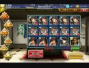 千年戦争アイギス 農耕杯2 自由部門 隙のない賊と応援ダン