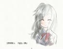 虚白ノ夢　実況プレイpart12(最終回)