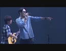 コブクロ / 風 (LIVE ver 2014)