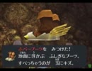 【実況】ゼルダの伝説 時のオカリナ3D『裏』に挑戦！part25