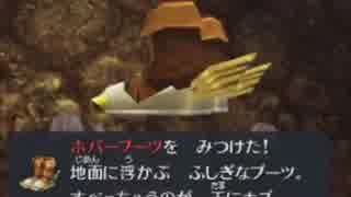 【実況】ゼルダの伝説 時のオカリナ3D『裏』に挑戦！part25