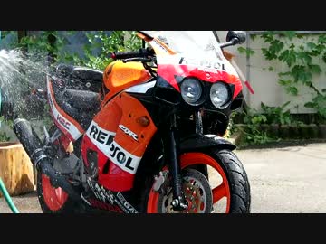 バイク洗車　レプソルMC１９