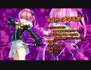 CLOSERS キャラクター紹介「ミコト＝アマミヤ」
