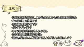 【APヘタリア】北米兄弟で「かみさまの心臓」実況_Part13