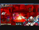 エルソード　DC奈落ソロ