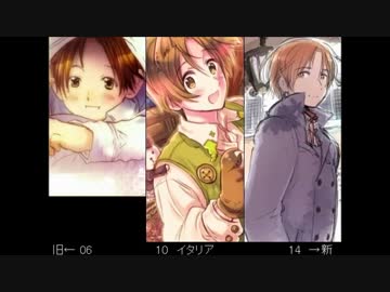 ヘタリア 日本 アニメ「ヘタリア World☆Stars」 - 描き下ろし 日本 遊園地ver